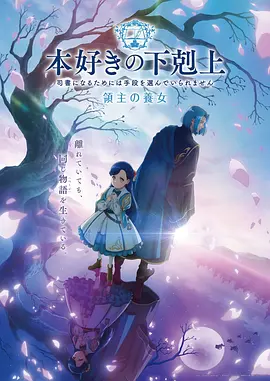 姐summer动漫全集高清修复版