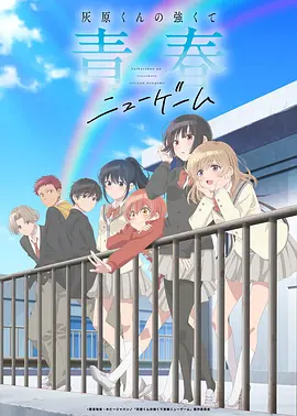 姐summer动漫全集无广告播放