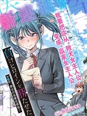 漫画岛刊号条目潮汐少年分镜手稿