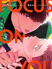 漫画岛刊号条目详情配图